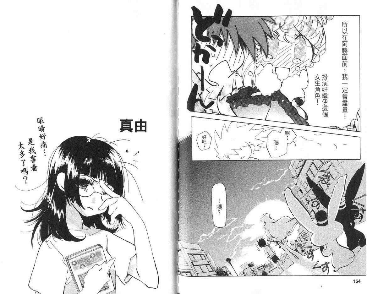 第74页