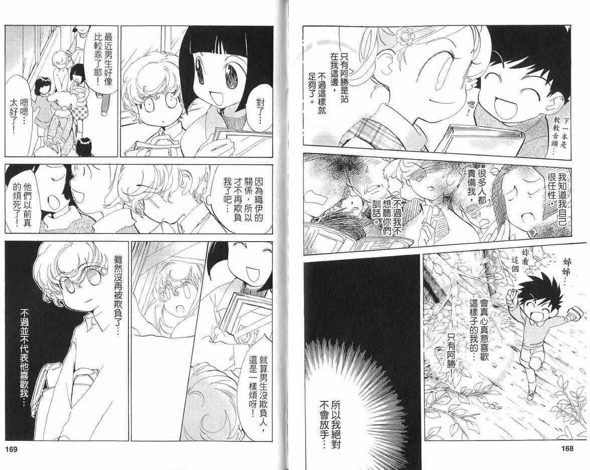 第81页