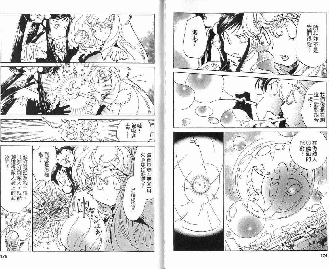 第84页