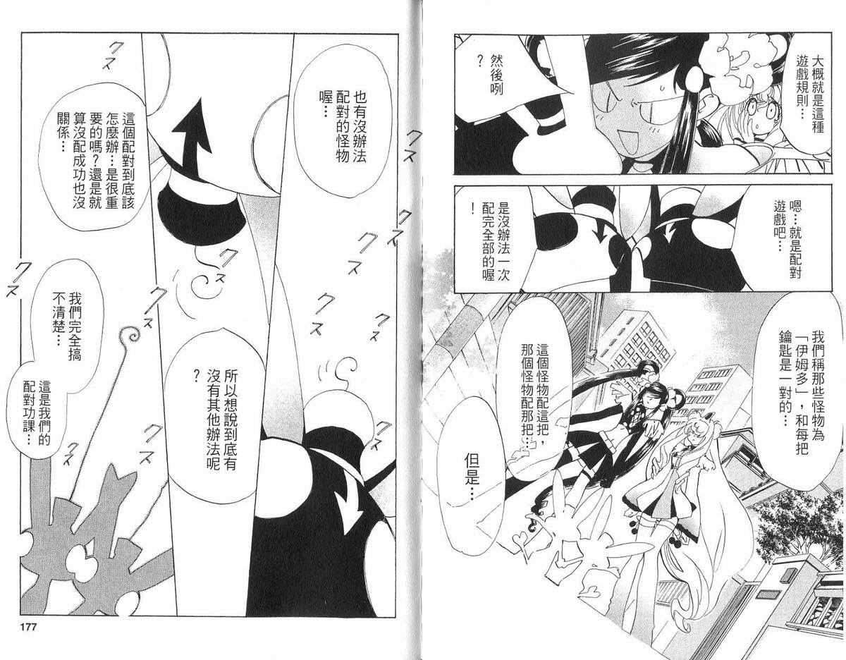 第85页
