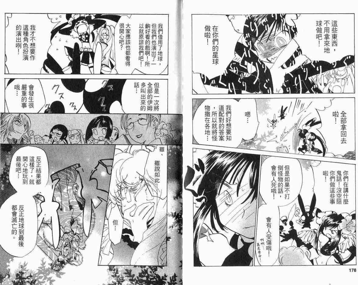 第86页