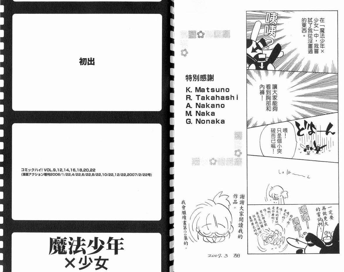 第89页