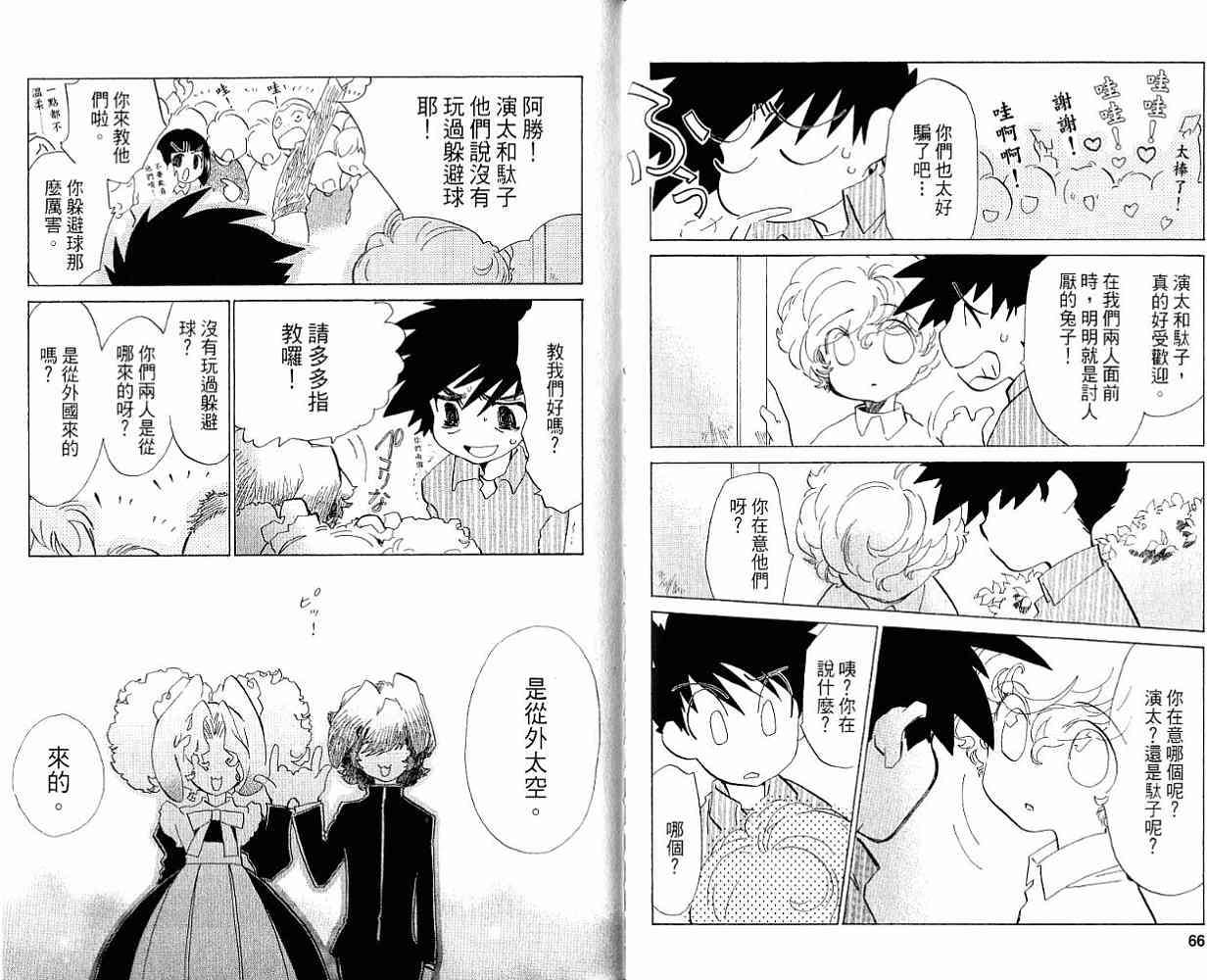 第32页