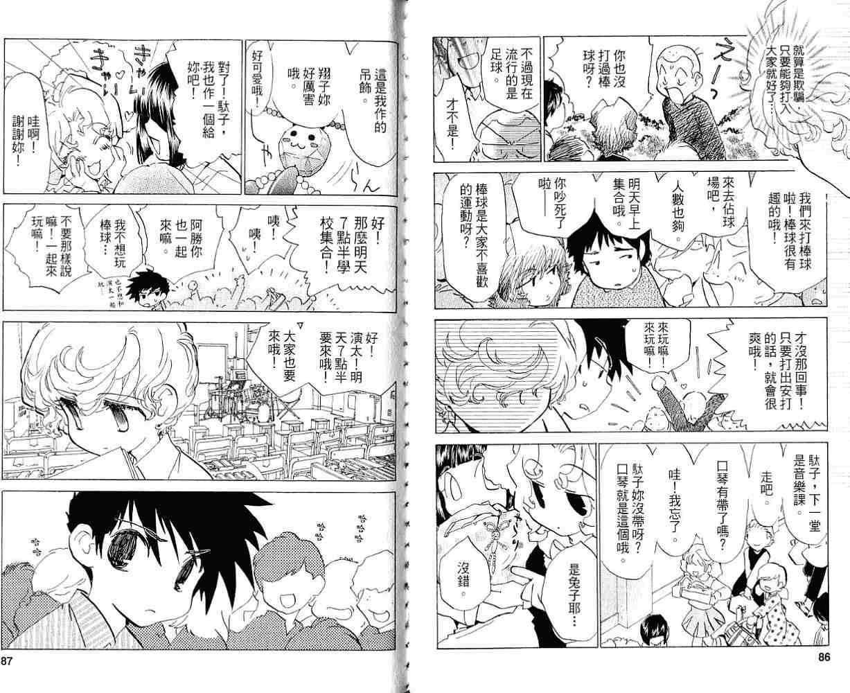 第42页