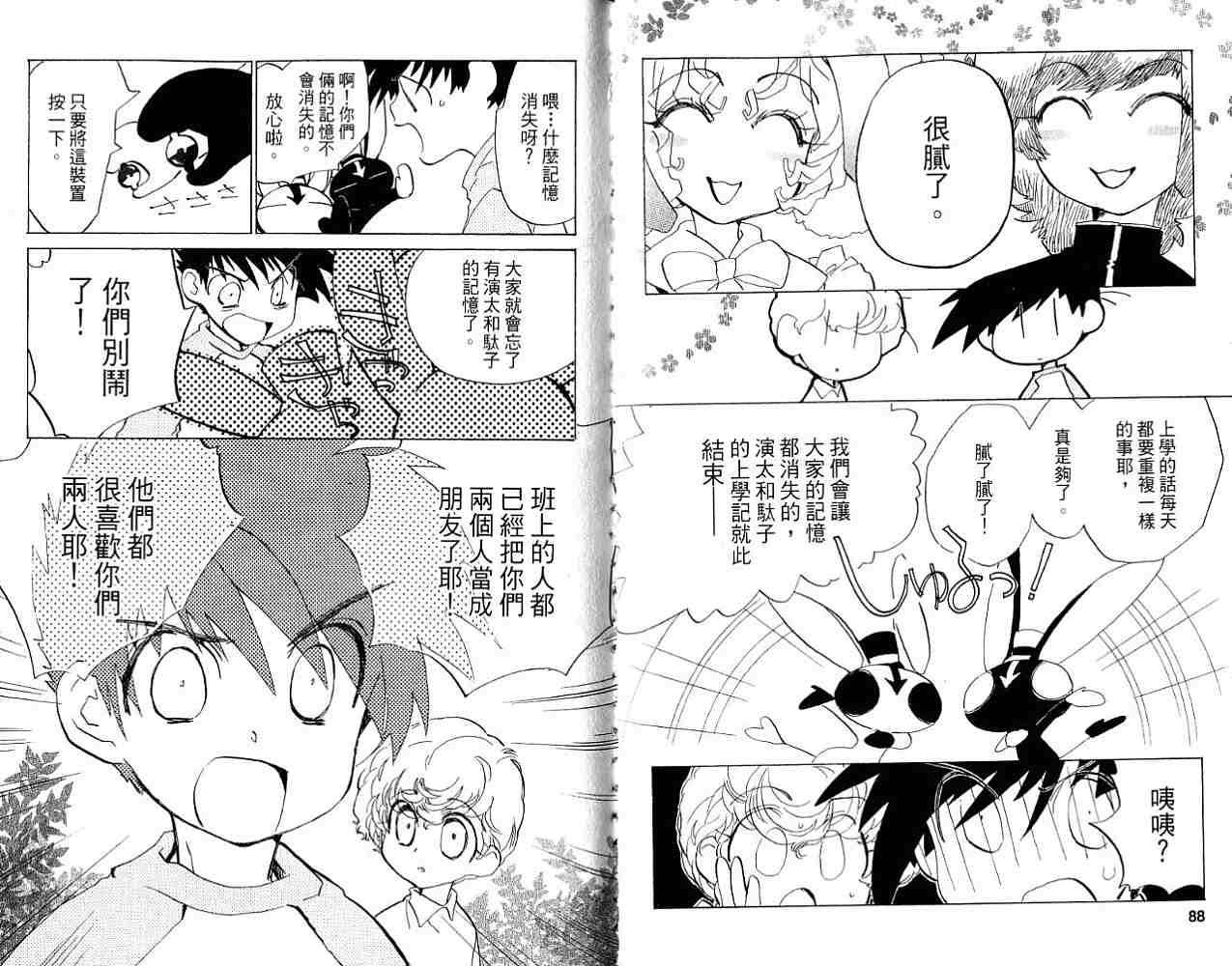 第43页
