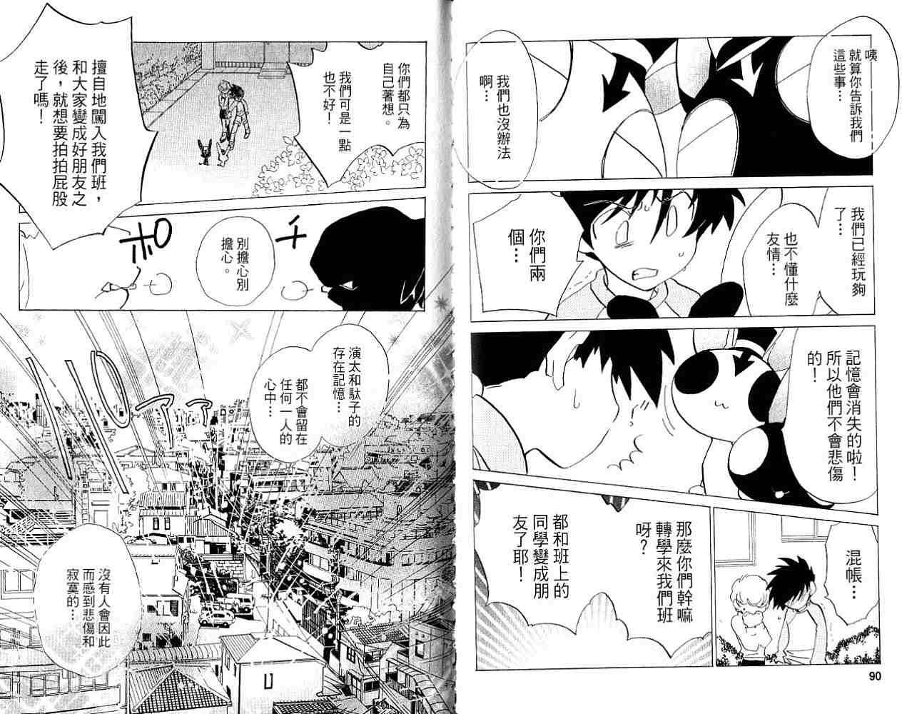 第44页