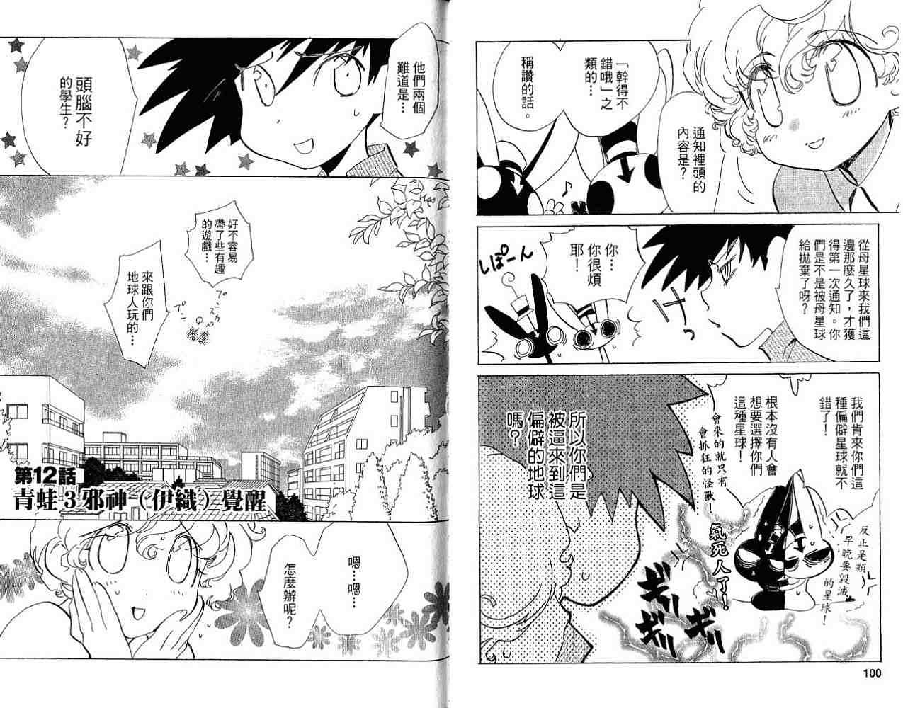 第49页