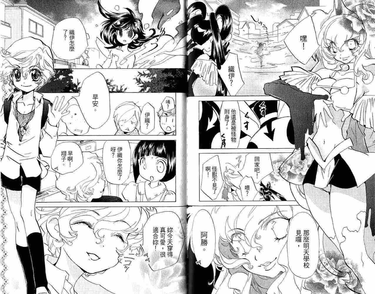 第52页