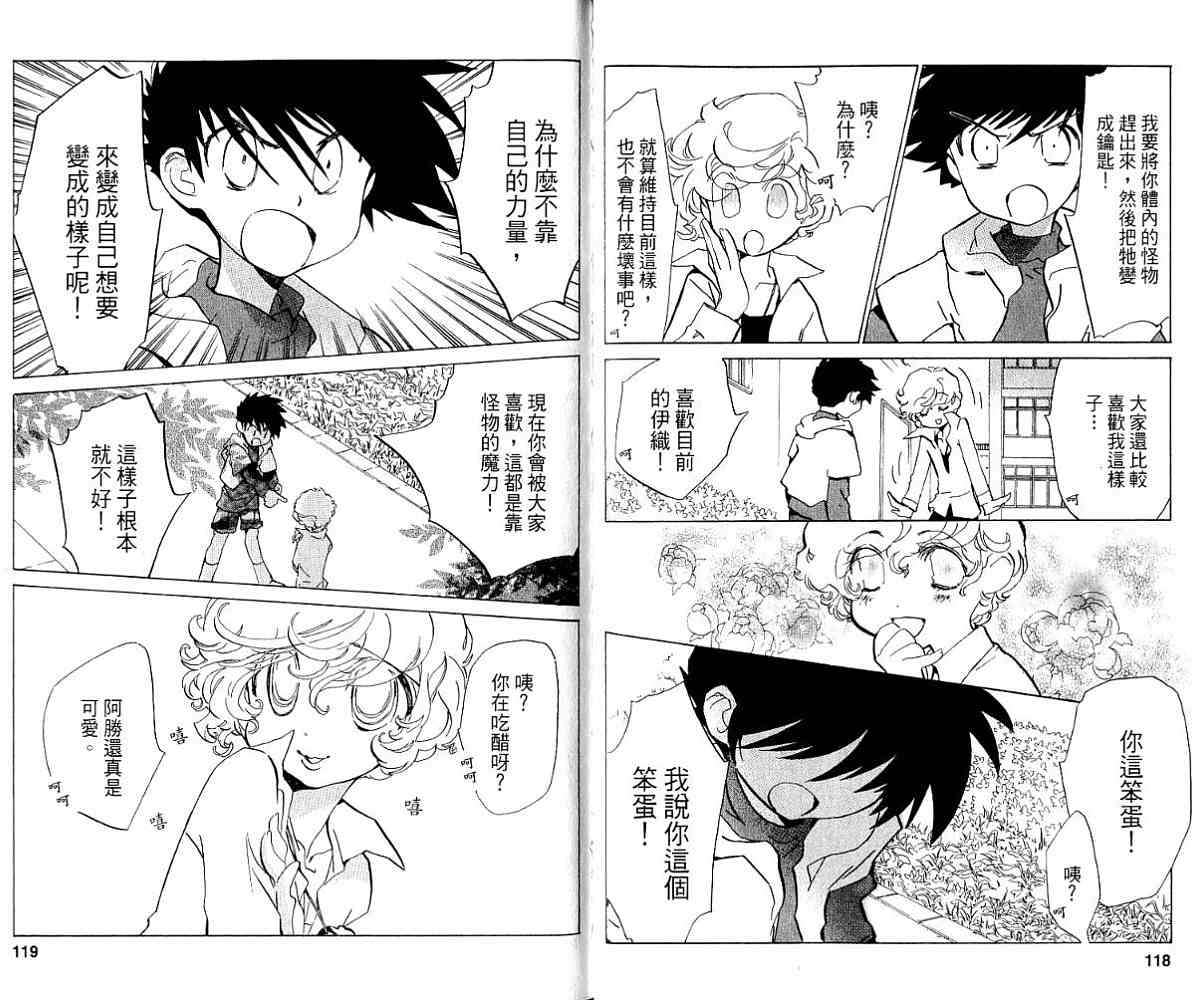 第58页