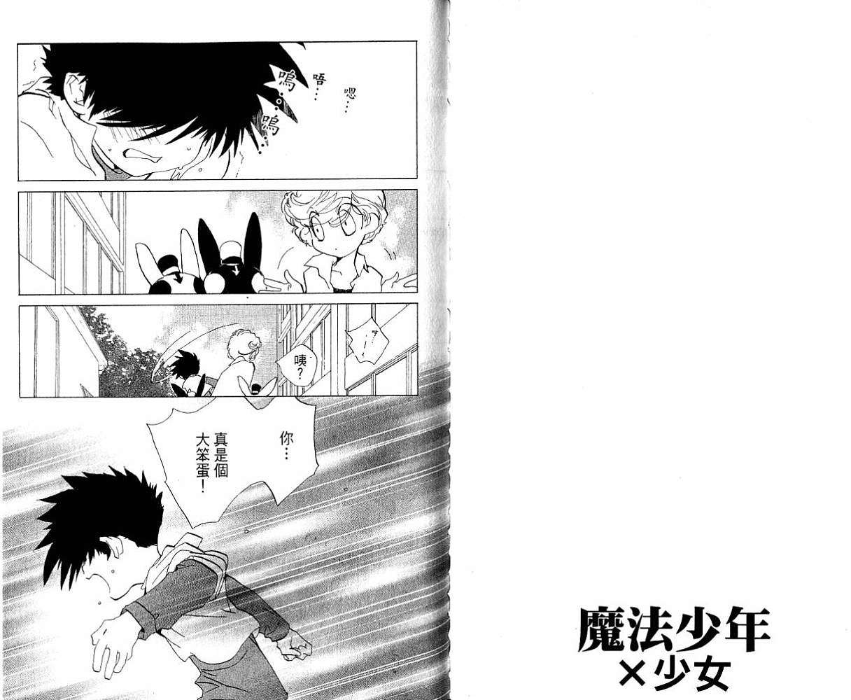 第61页