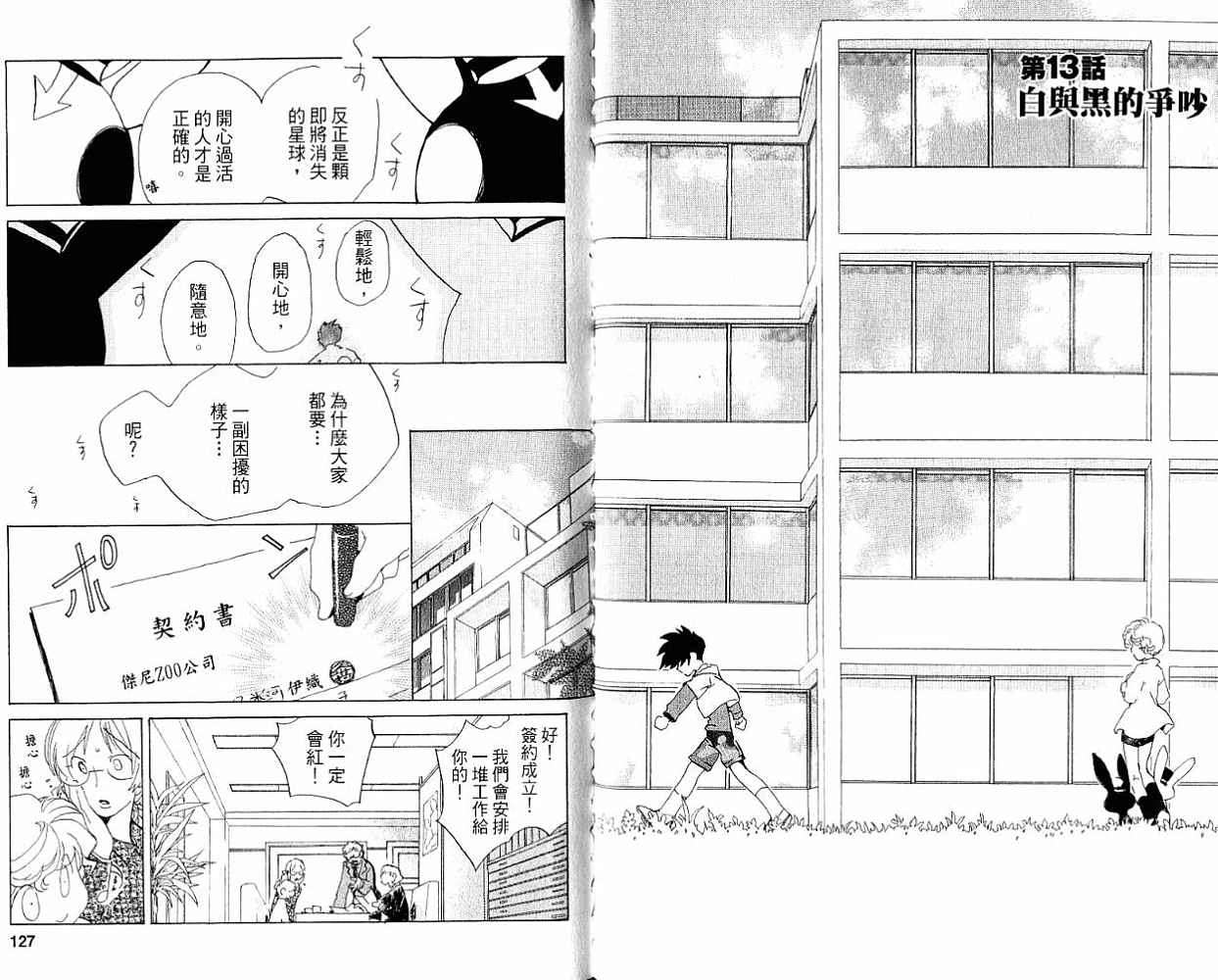 第62页
