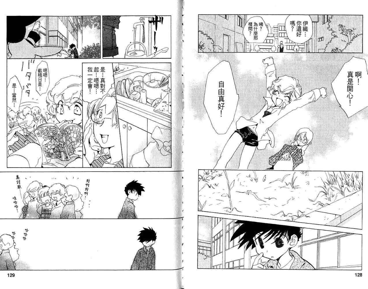 第63页