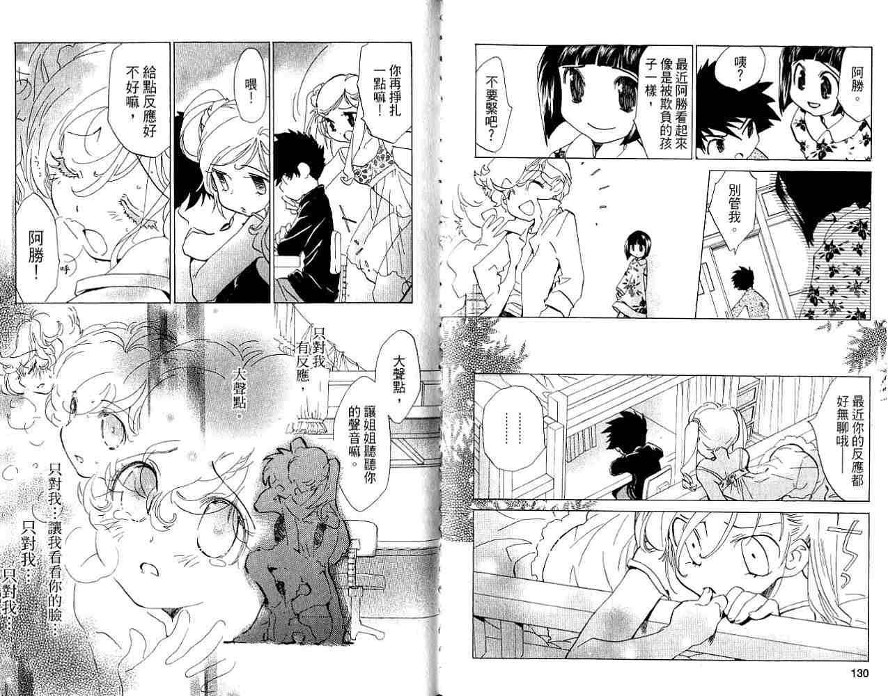 第64页
