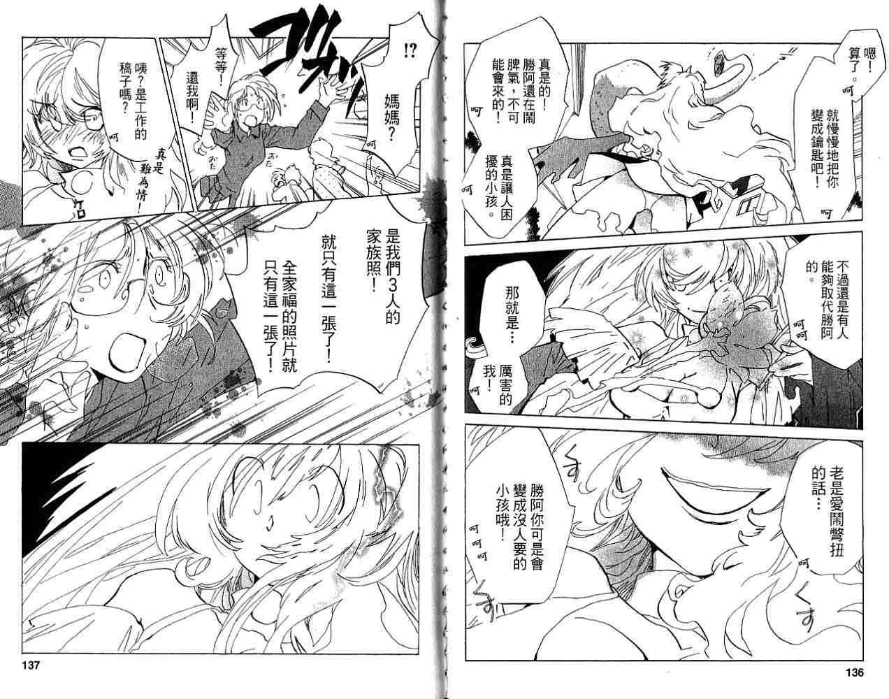 第67页