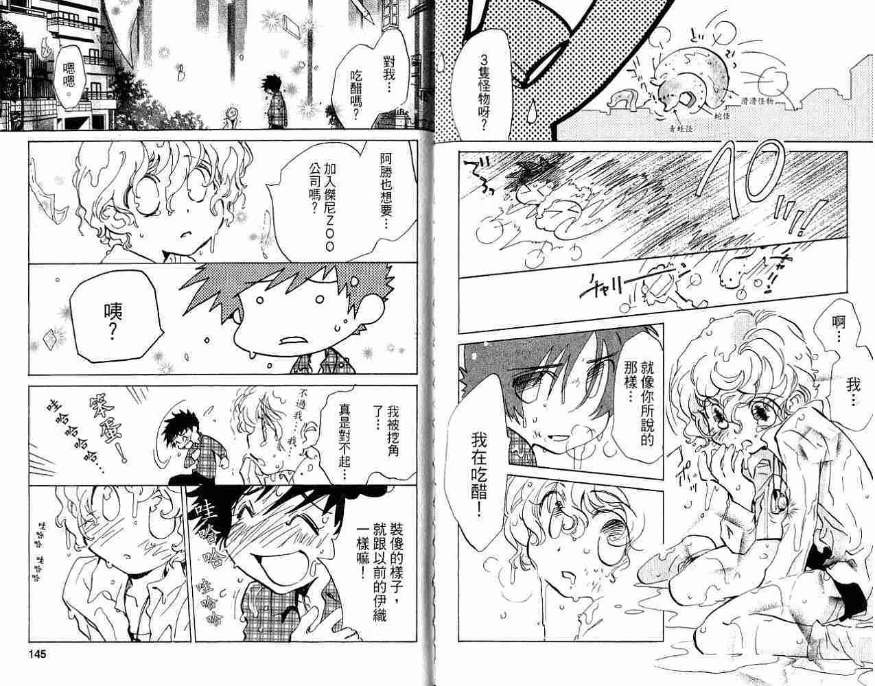 第71页
