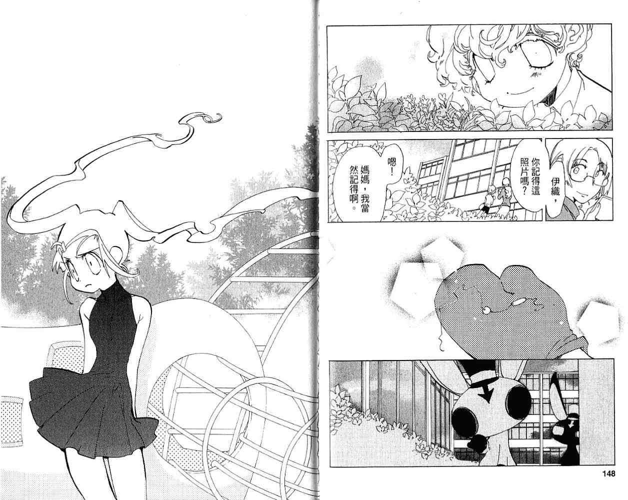 第73页