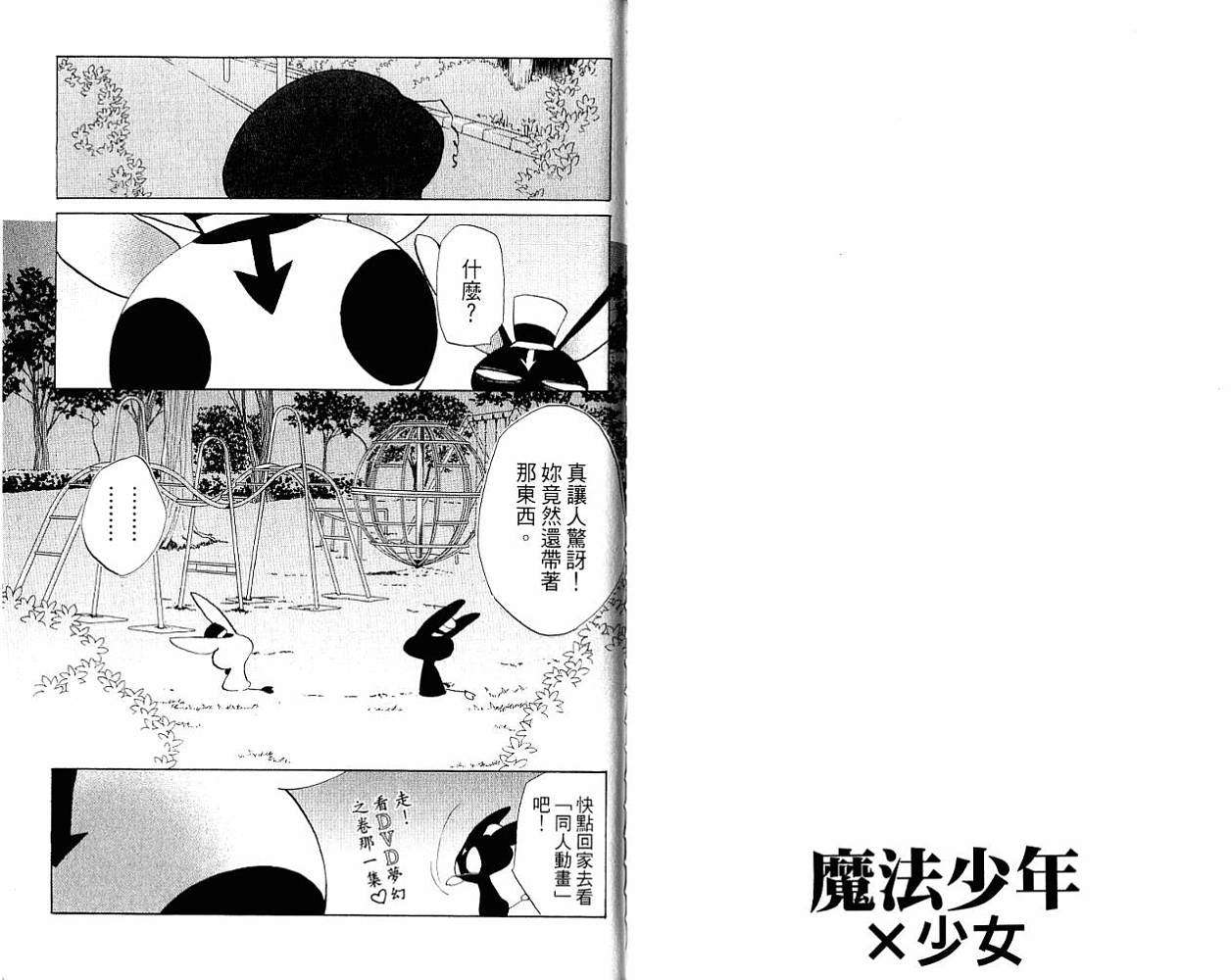 第74页