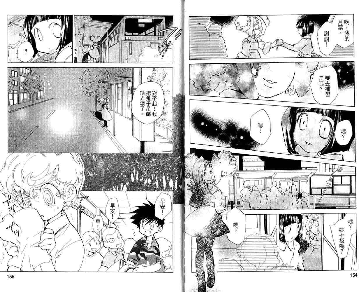 第76页