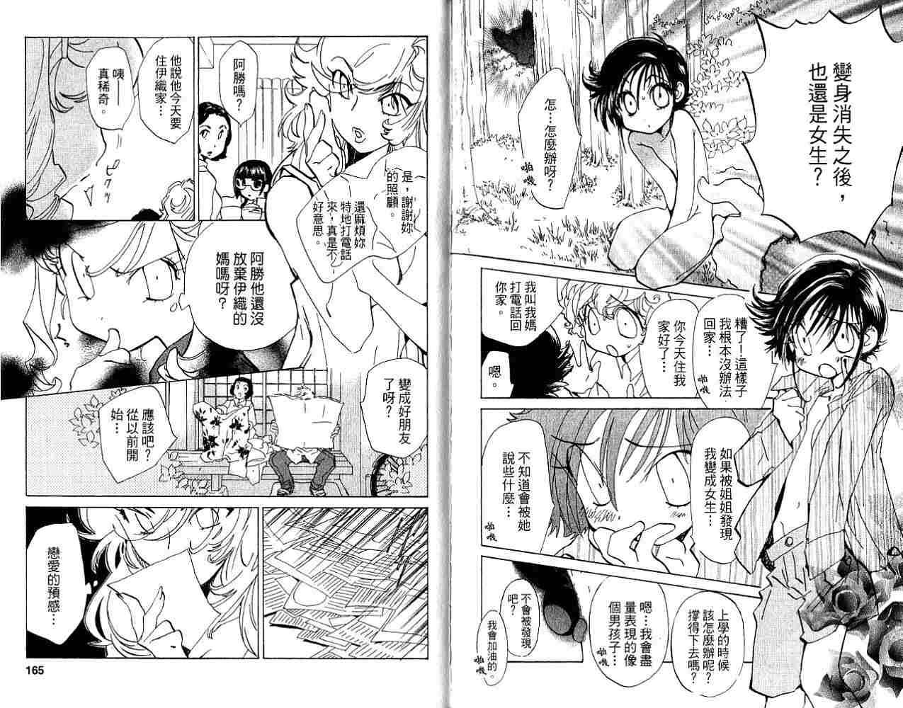 第81页