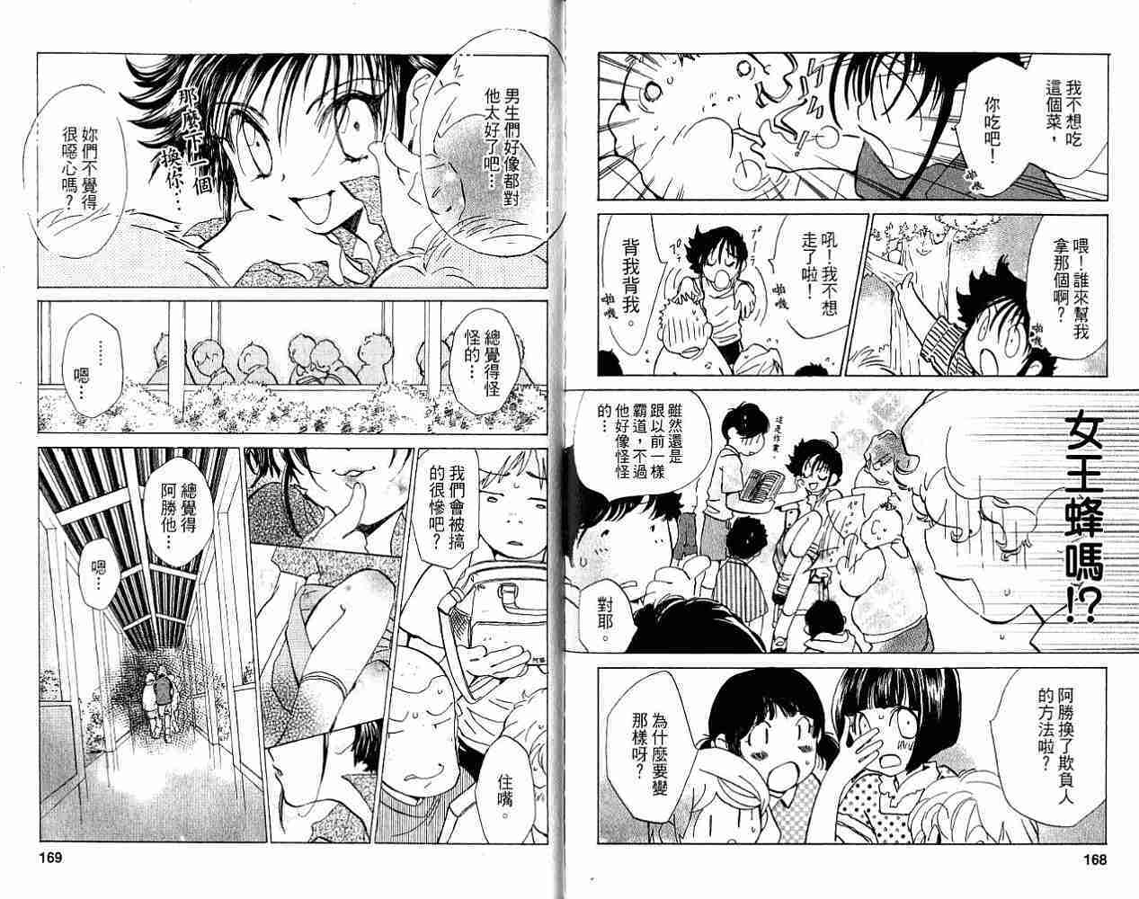 第83页