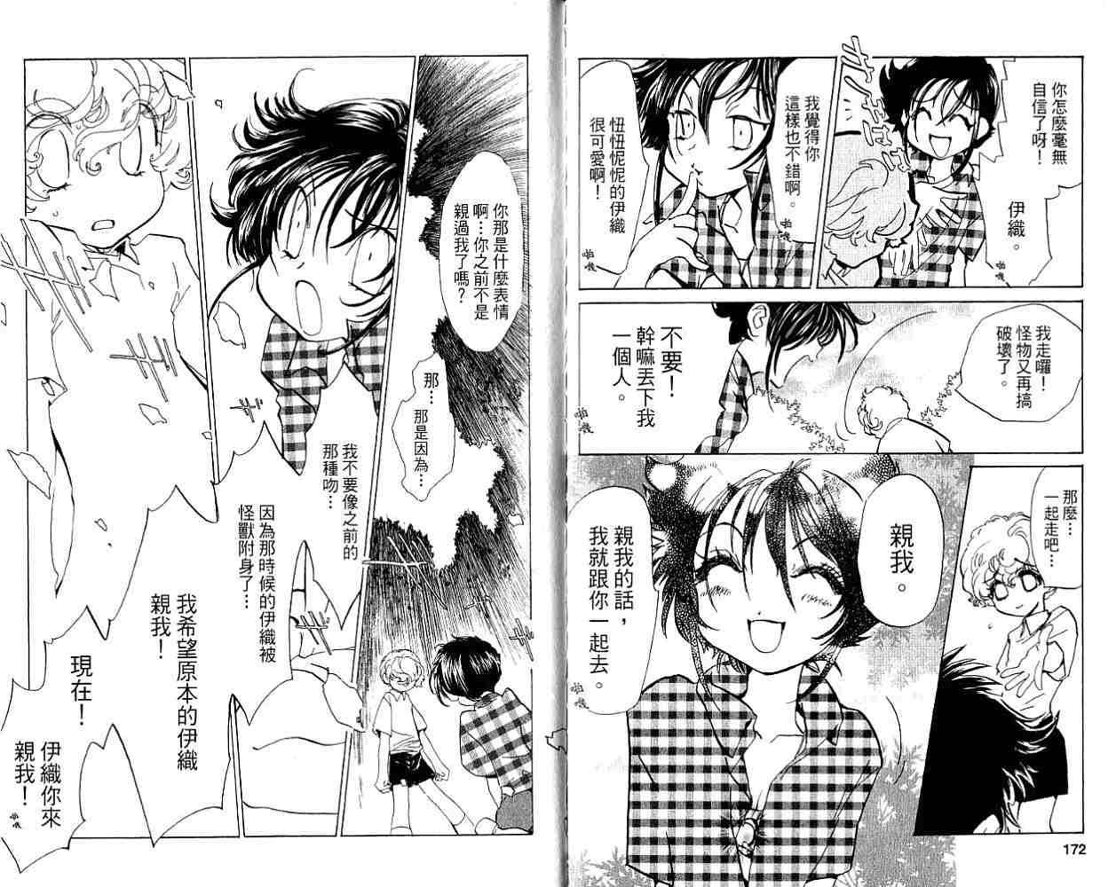第85页