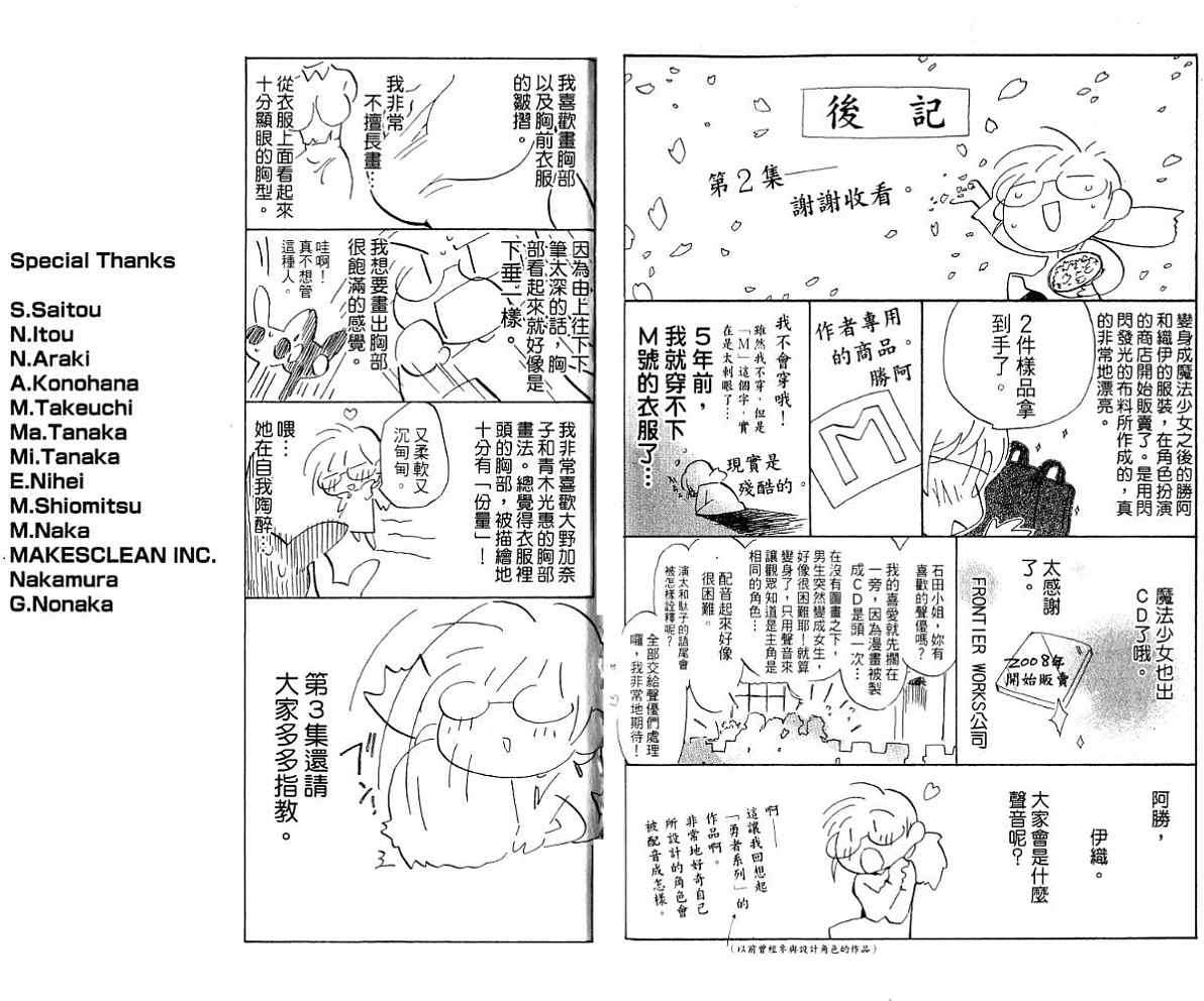 第87页