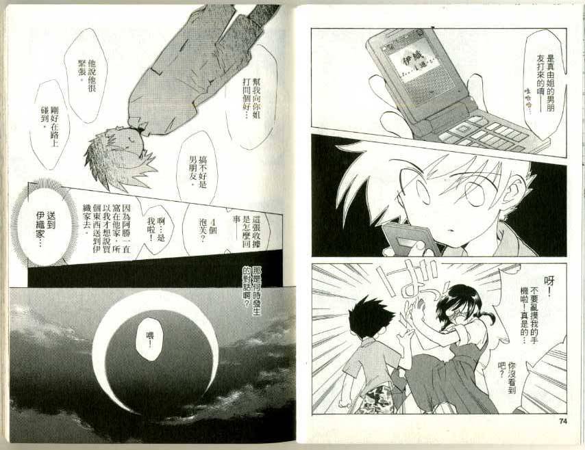 第34页
