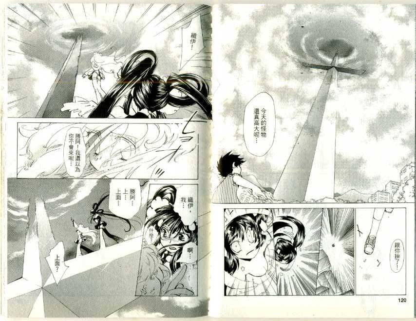 第57页