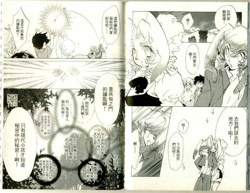 第88页