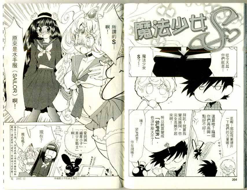 第99页