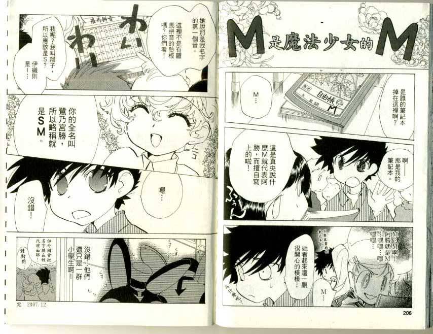 第100页