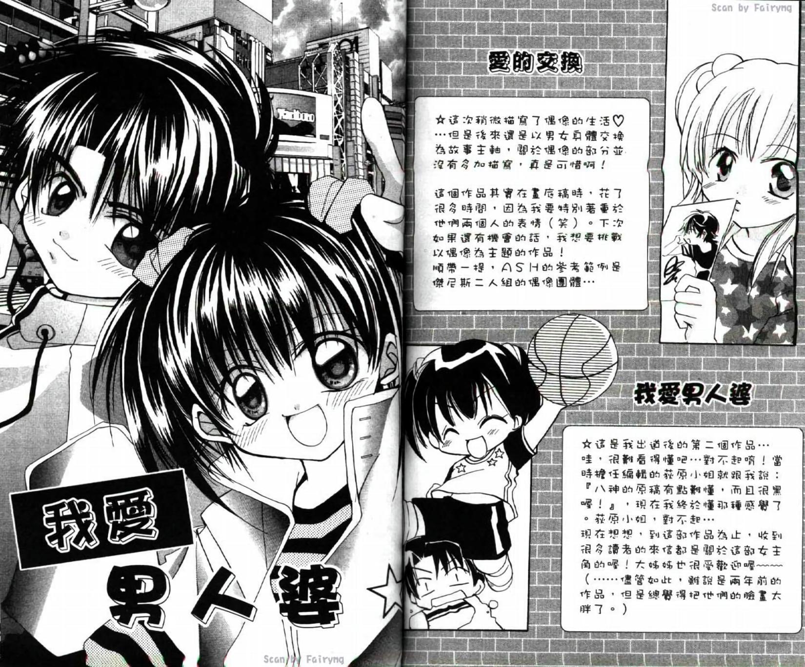第74页