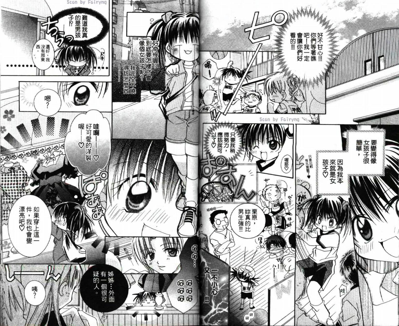 第77页