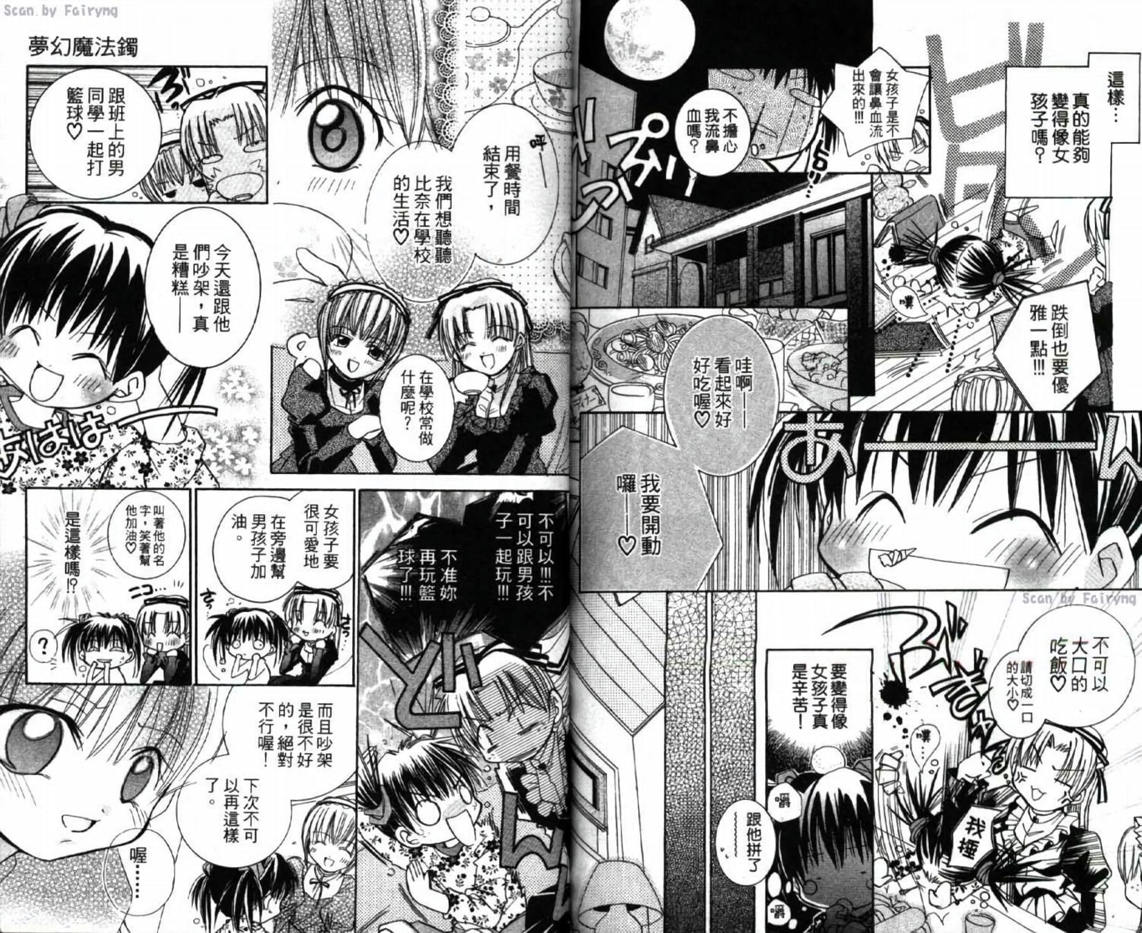 第79页