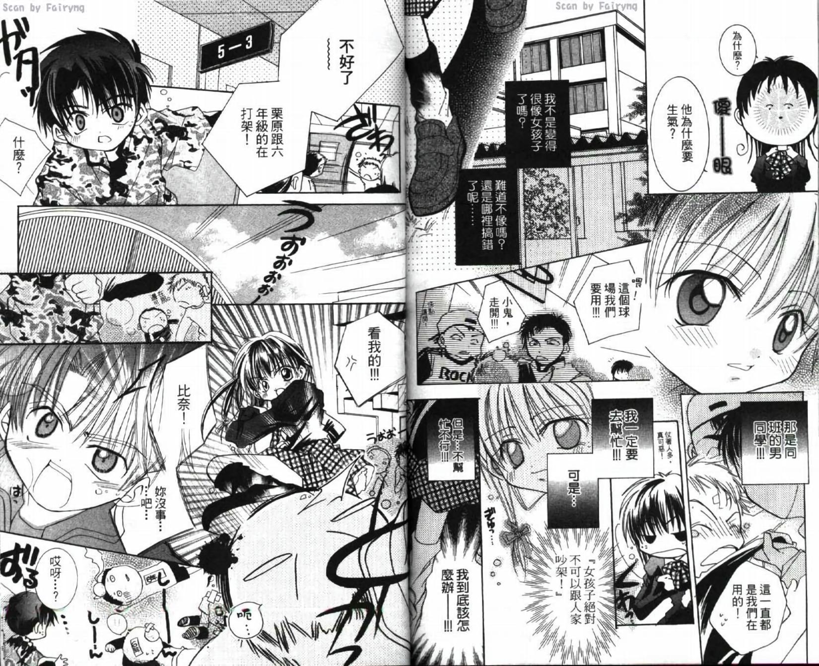 第85页