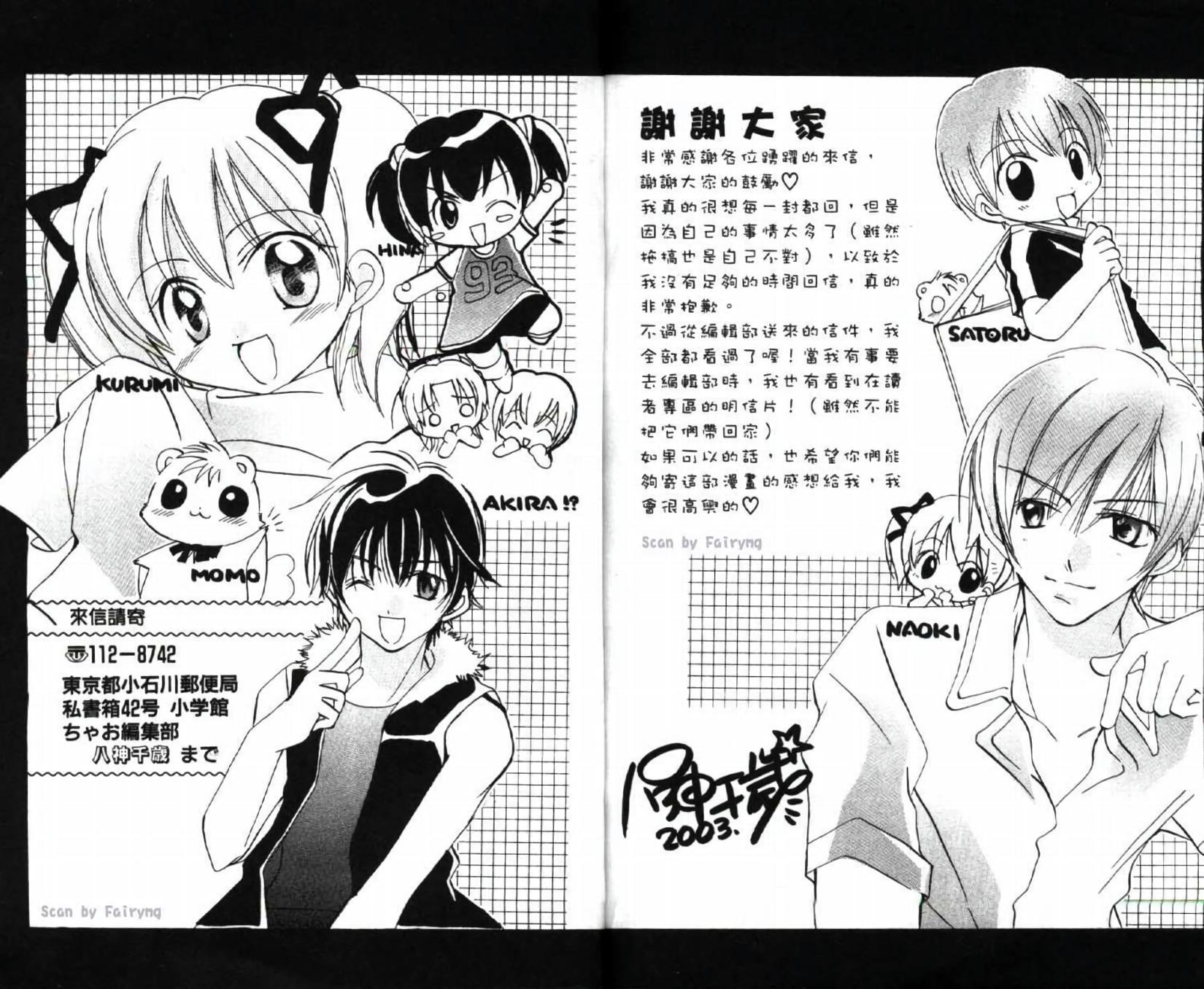 第90页