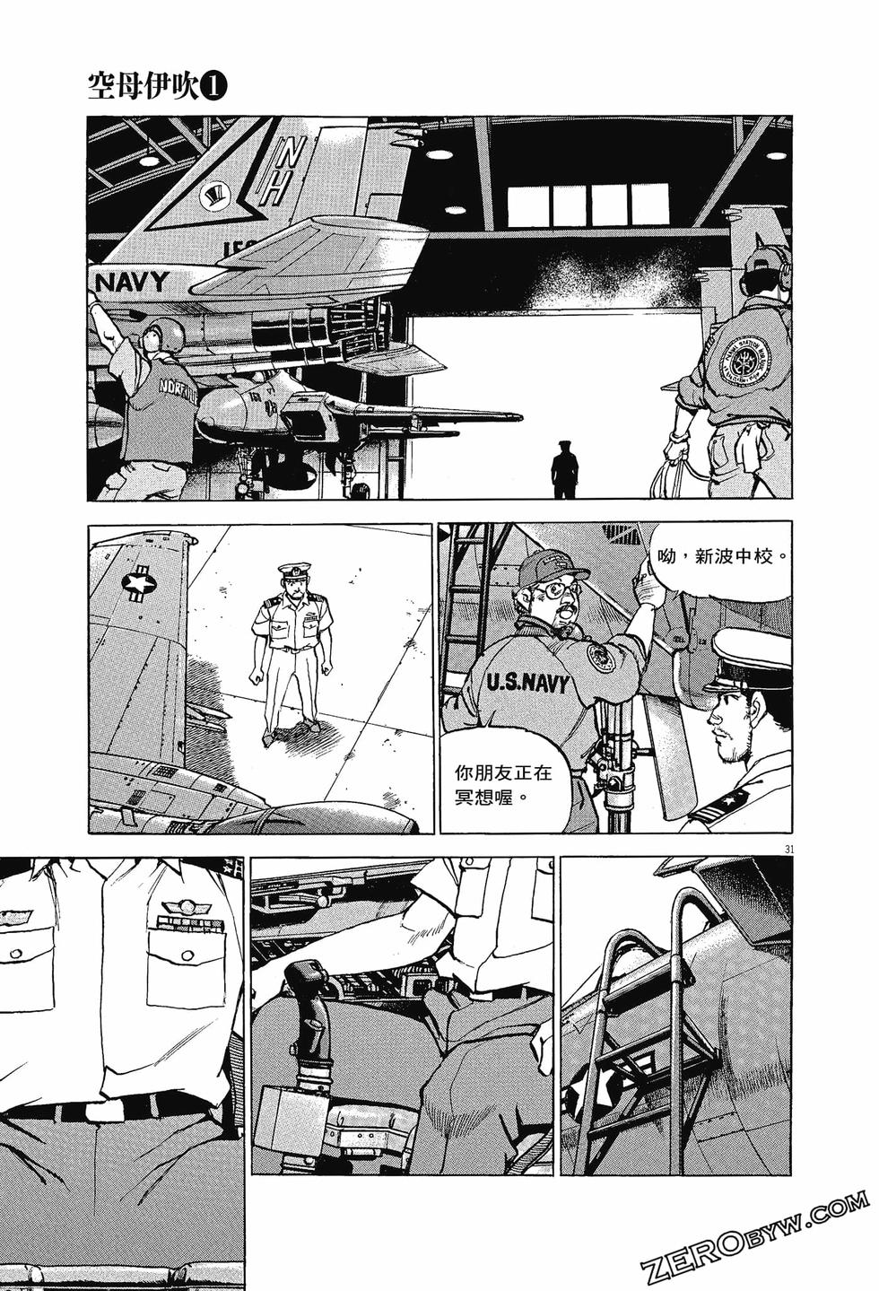 第33页