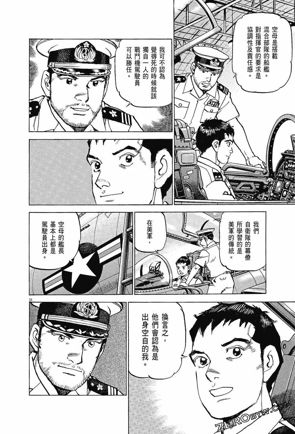 第36页