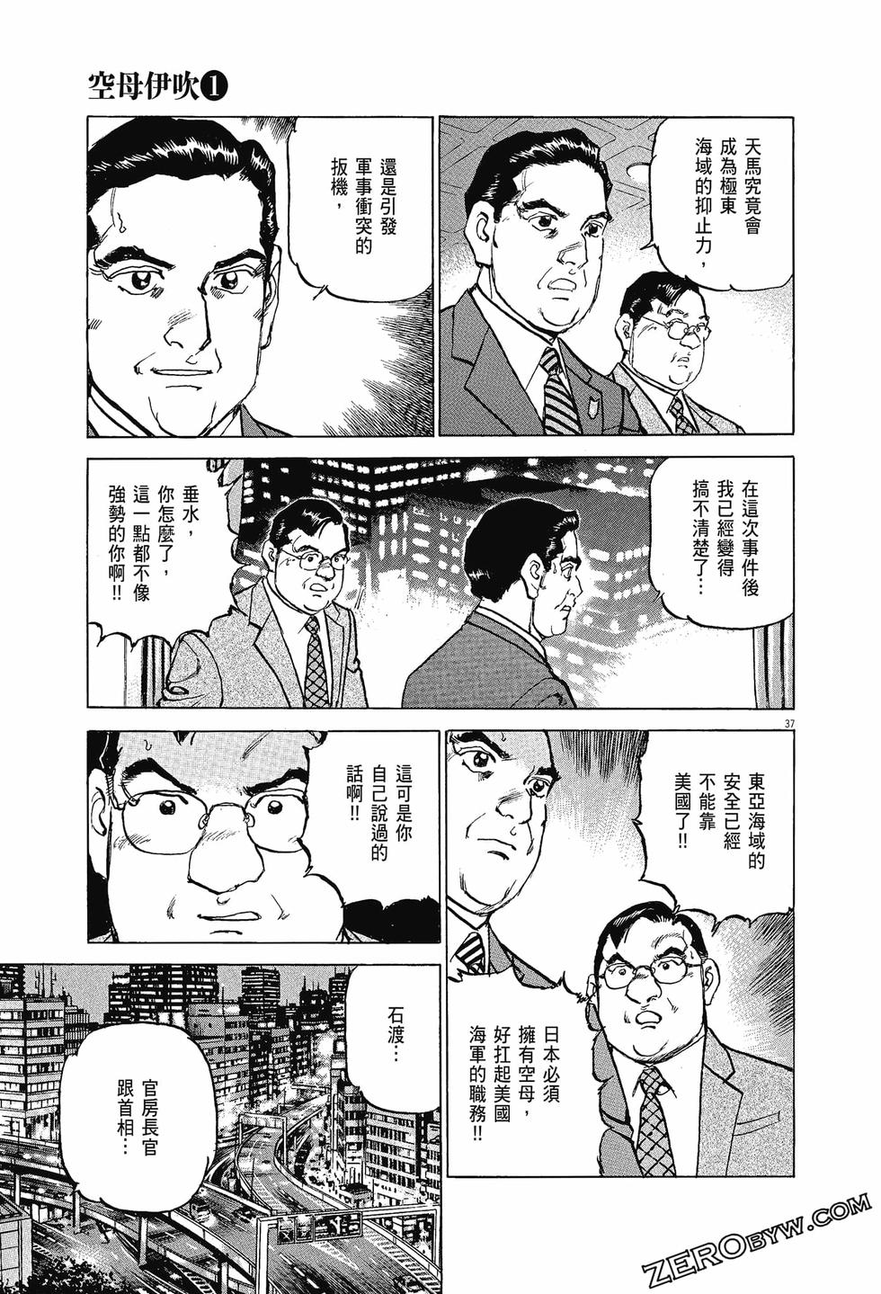 第39页
