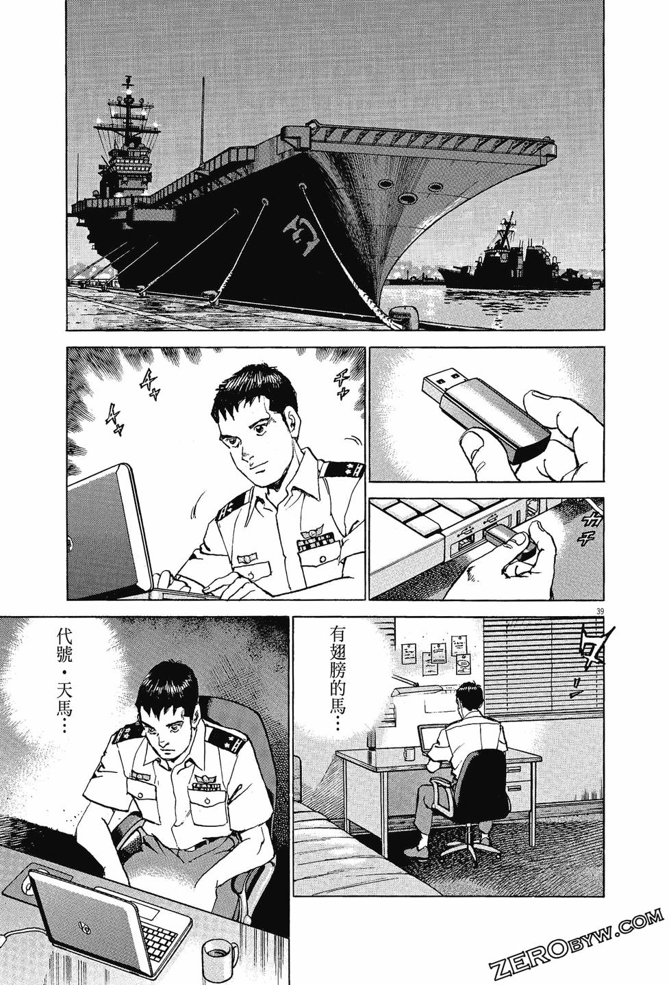 第41页