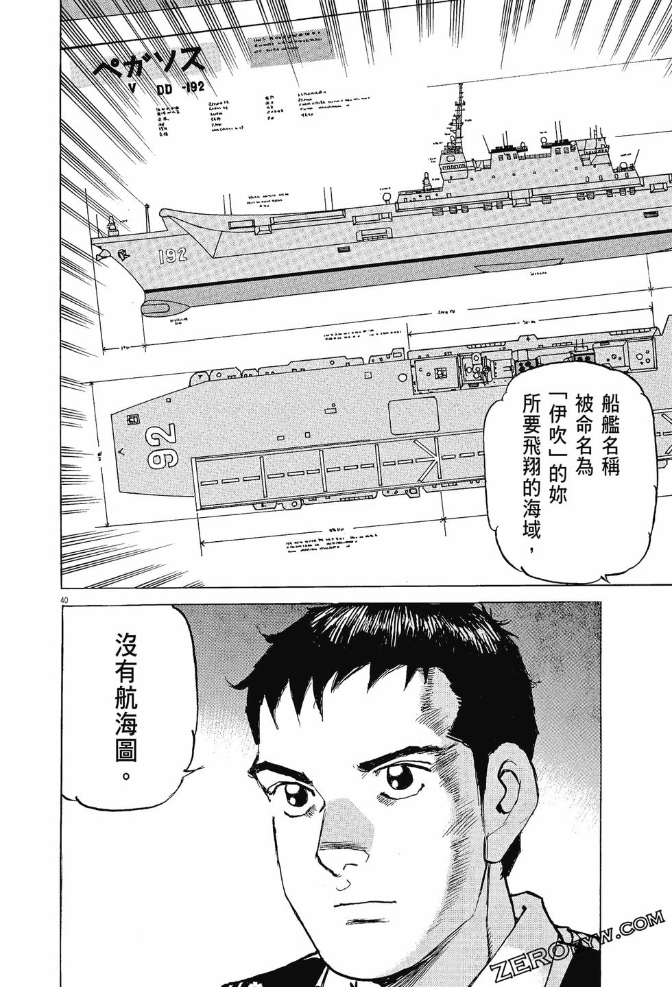 第42页