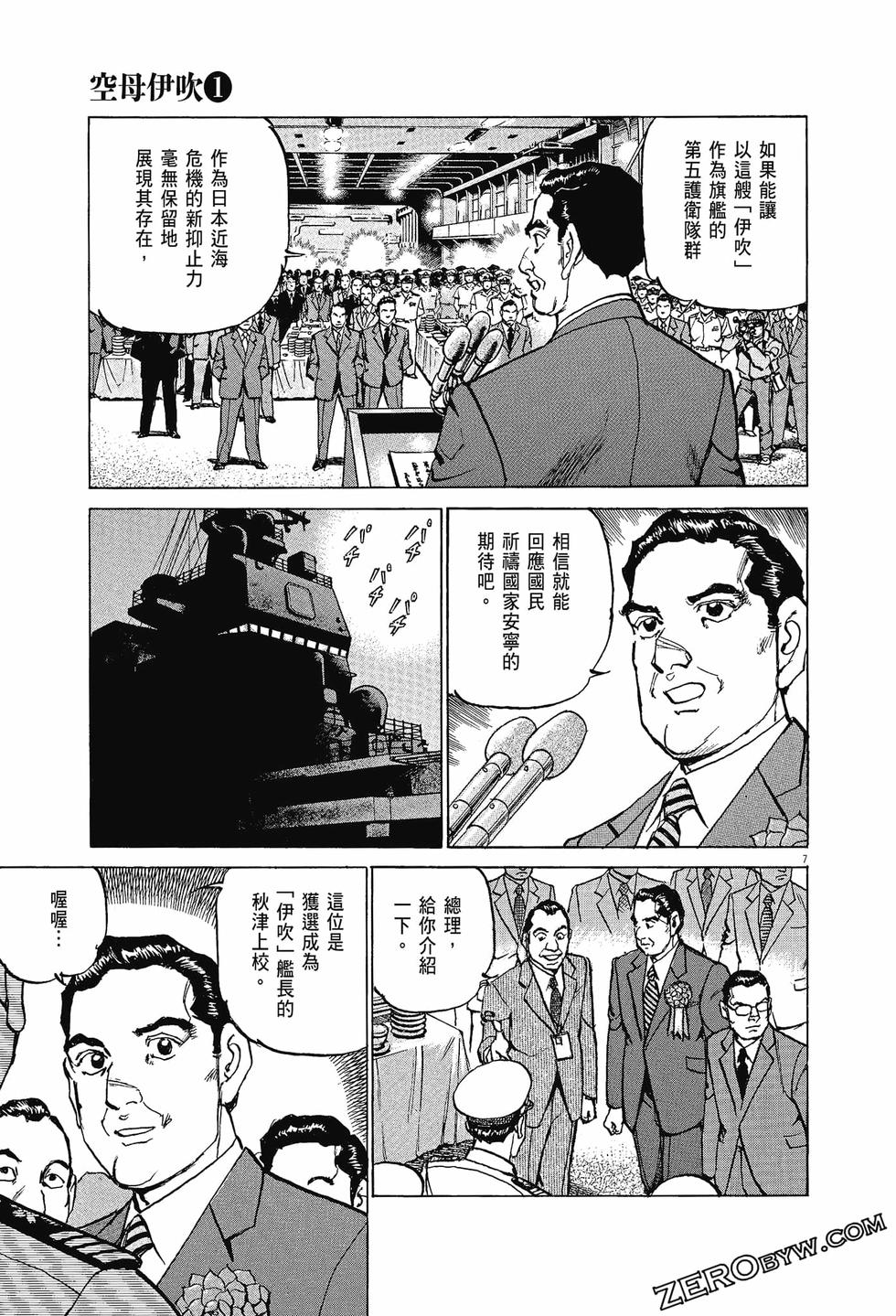 第49页