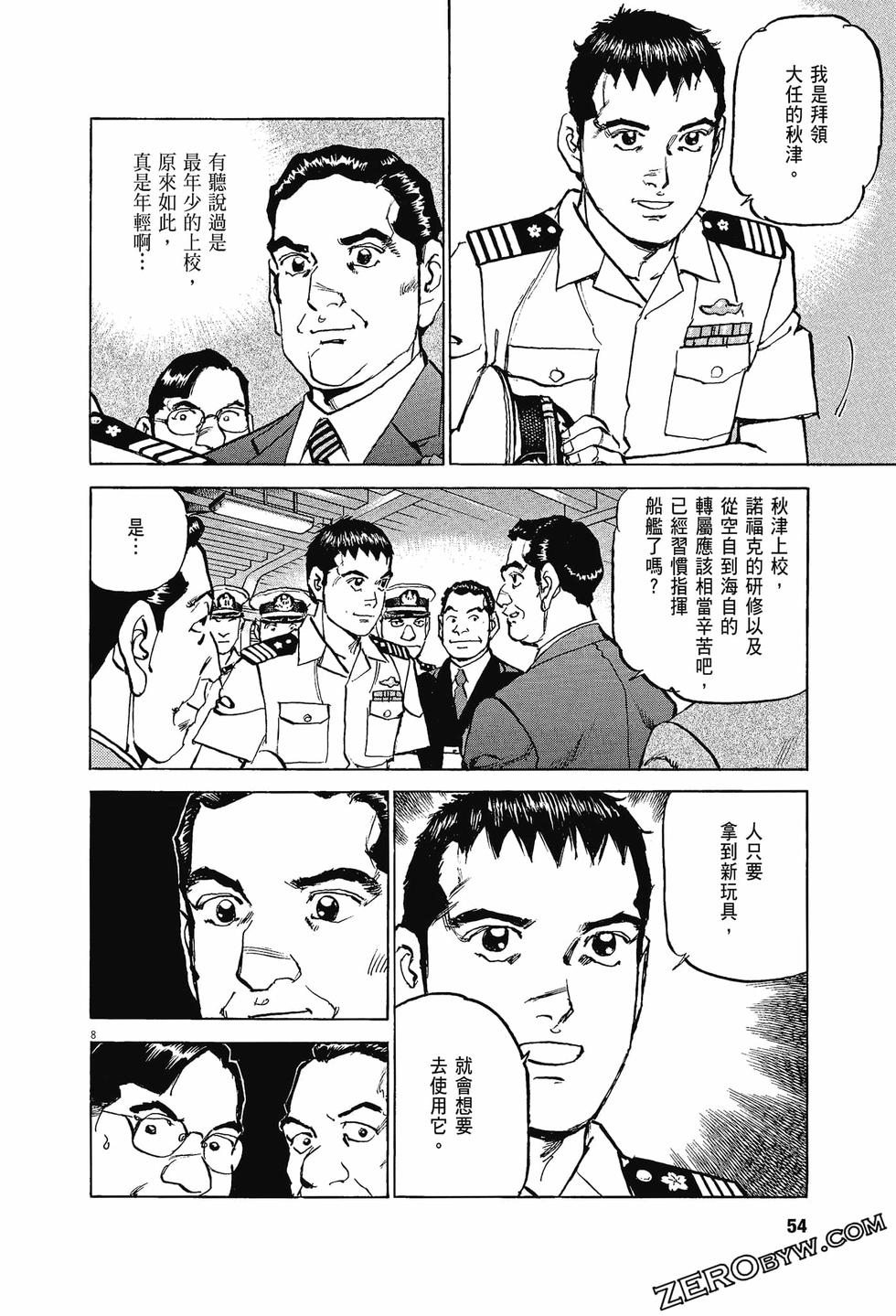 第50页