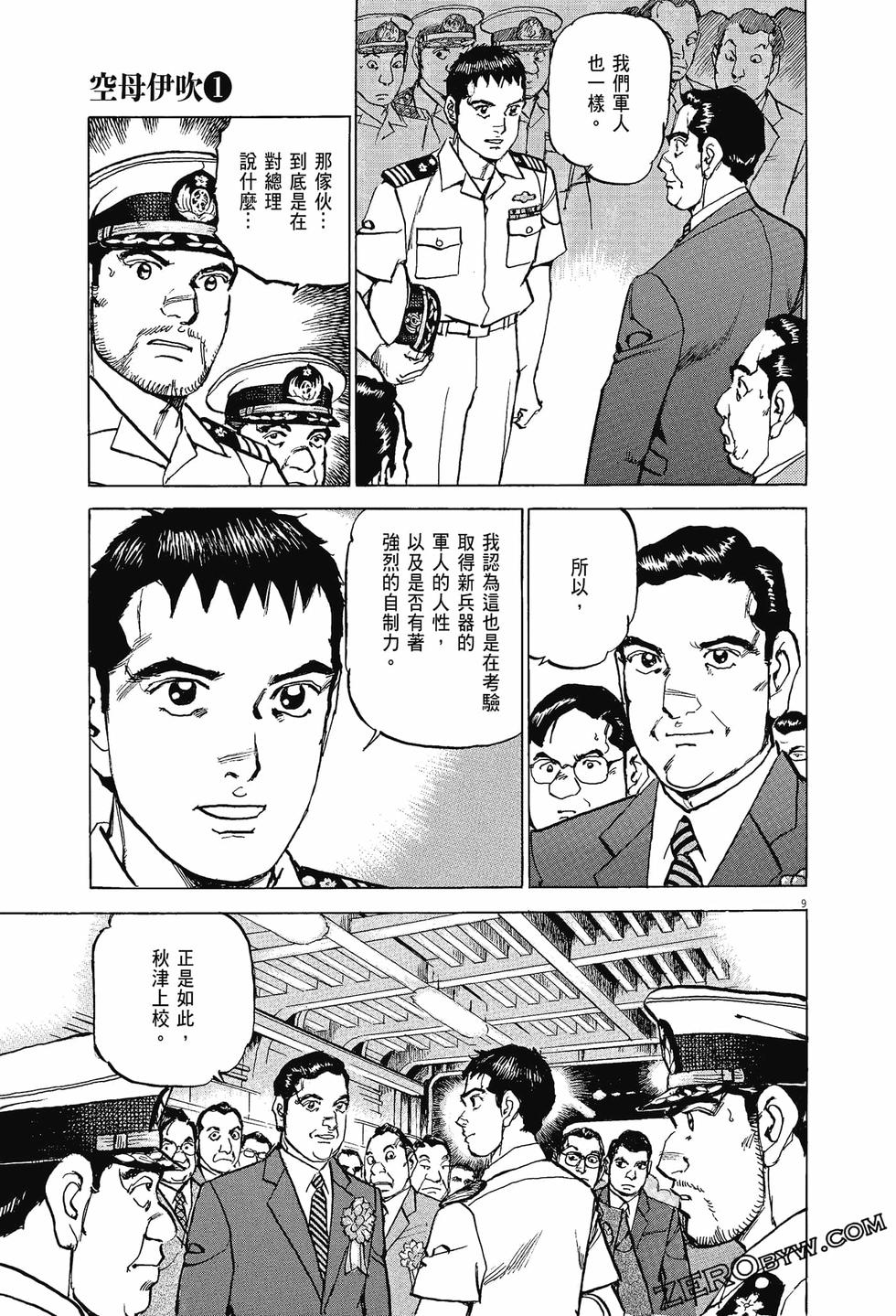 第51页