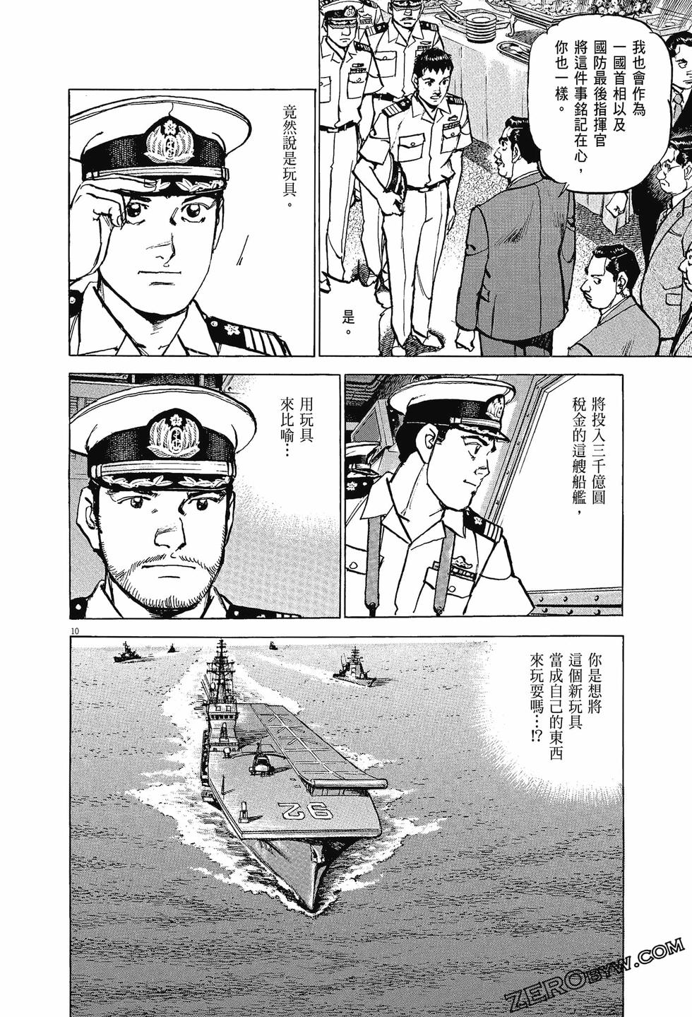 第52页
