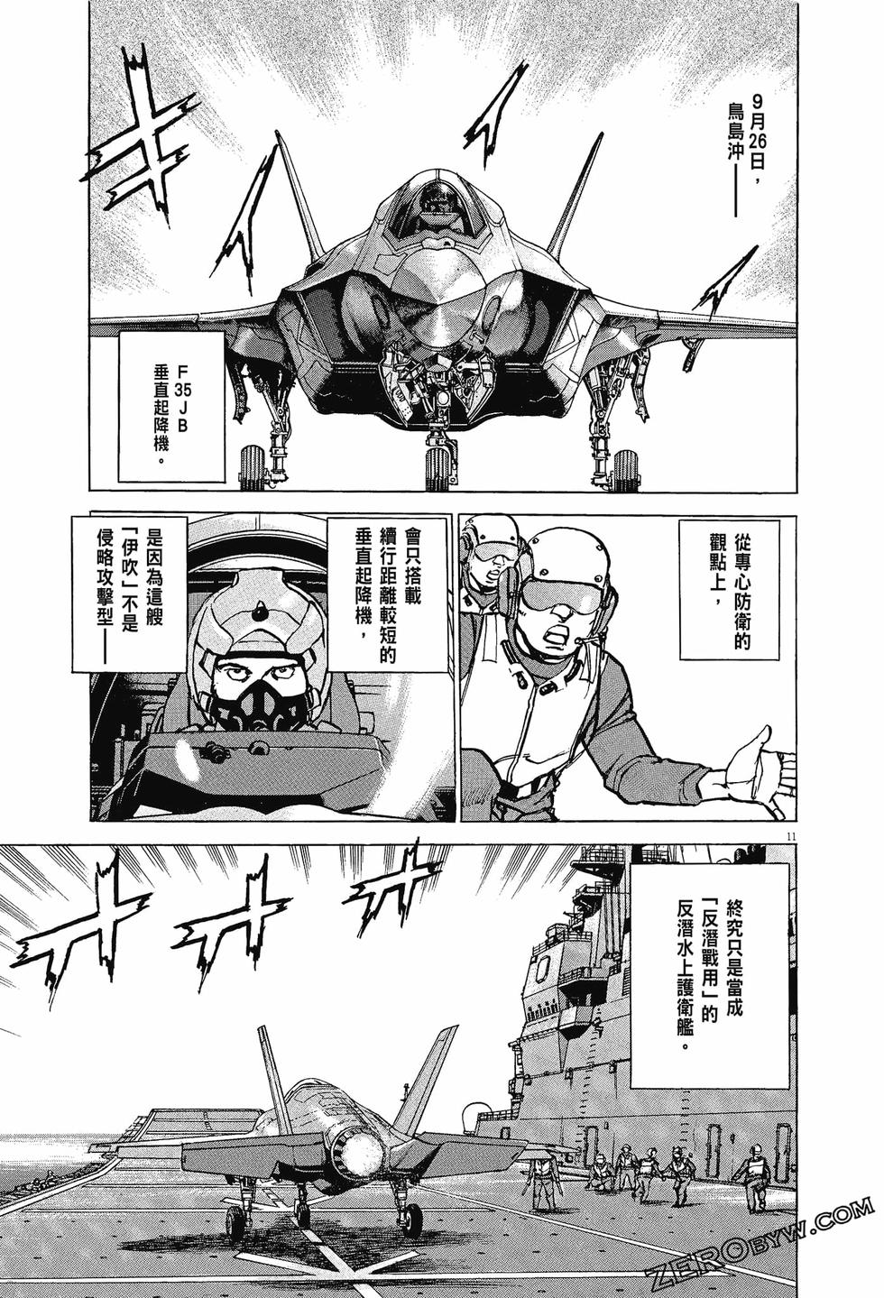 第53页