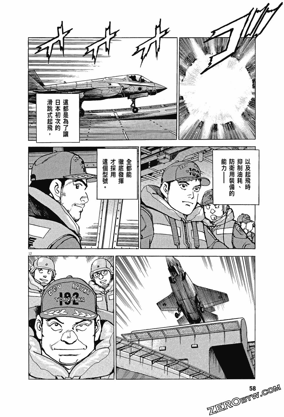 第54页