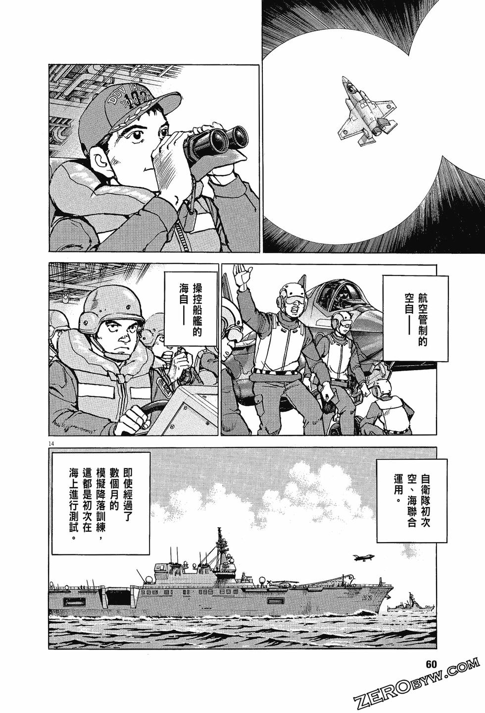 第56页