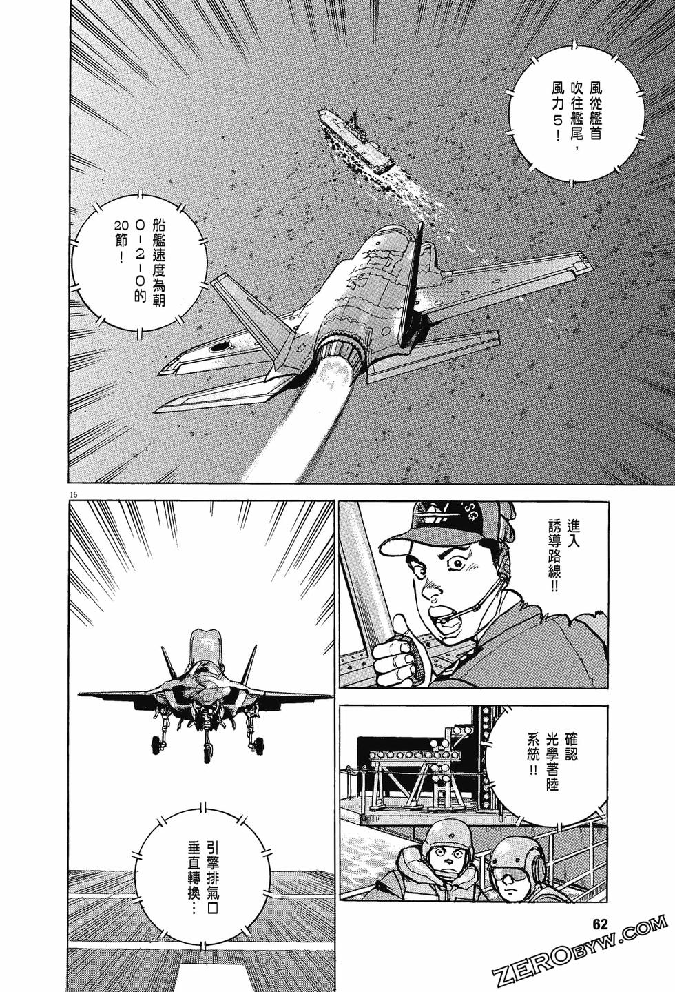 第58页