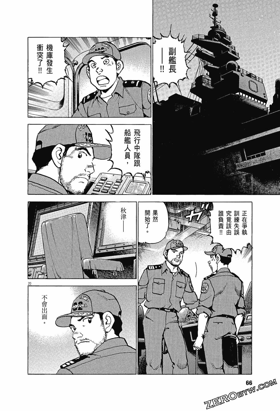 第62页